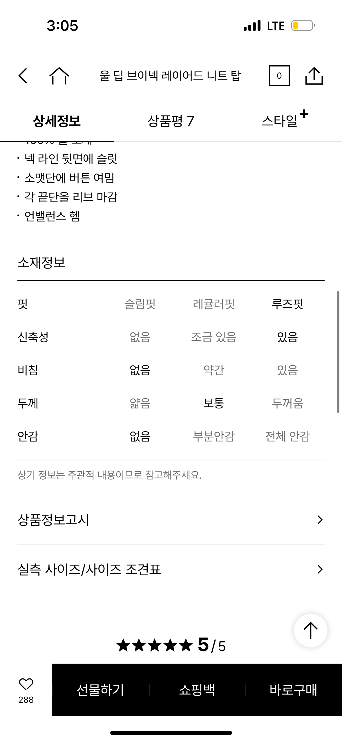 thumbnail-6